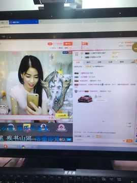 偌璃啊！主播照片