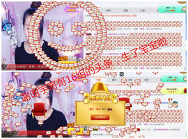 丹丹求守护主播照片