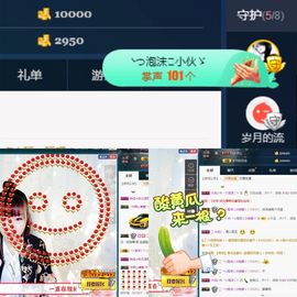 心软脾气硬🌚🌝主播照片