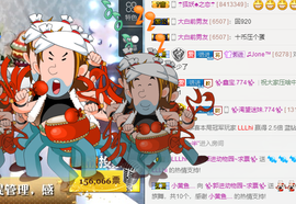 ✨我白.77411✨主播照片