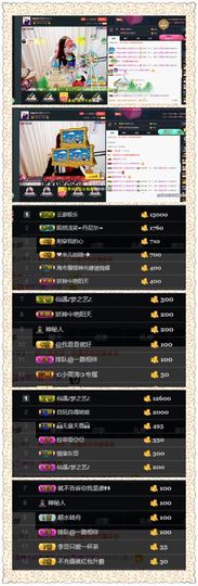 仙遇🎶梦之艺主播照片