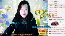 ℒℴvℯ玲妹妹♪♪主播照片