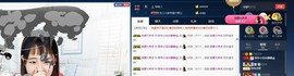 阿年.....主播照片