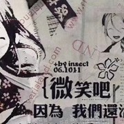 影子姐姐c海报
