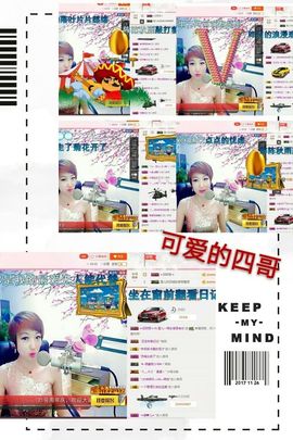 丫头👉小醋儿妹主播照片