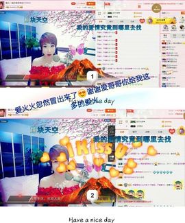 丫头👉小醋儿妹主播照片
