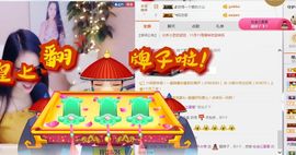 小艺停播主播照片