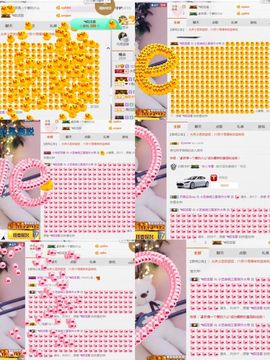 小艺停播主播照片