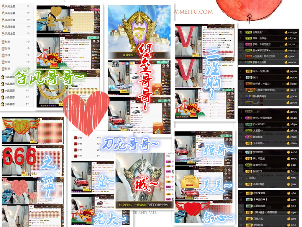 梦婷哟ぃ的图片