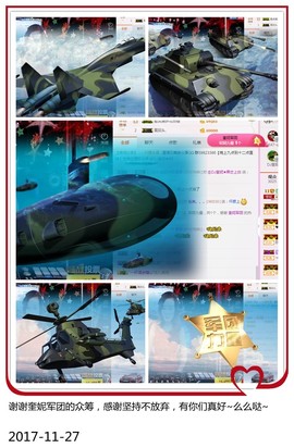 DJ21225主播照片