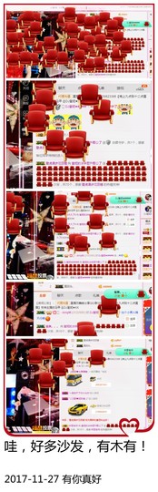 DJ21225主播照片