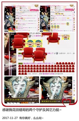 DJ21225主播照片