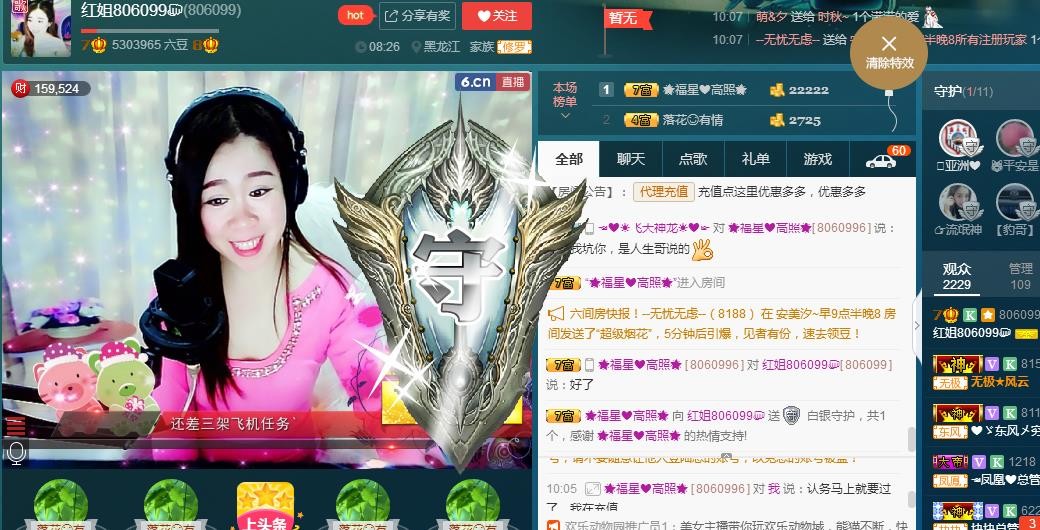 红姐💞静静听歌🎶的图片
