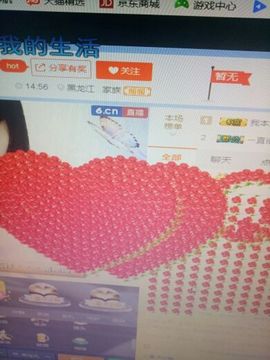 留恋宝宝主播照片