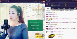 红冠了！主播照片