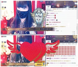 58426685主播照片