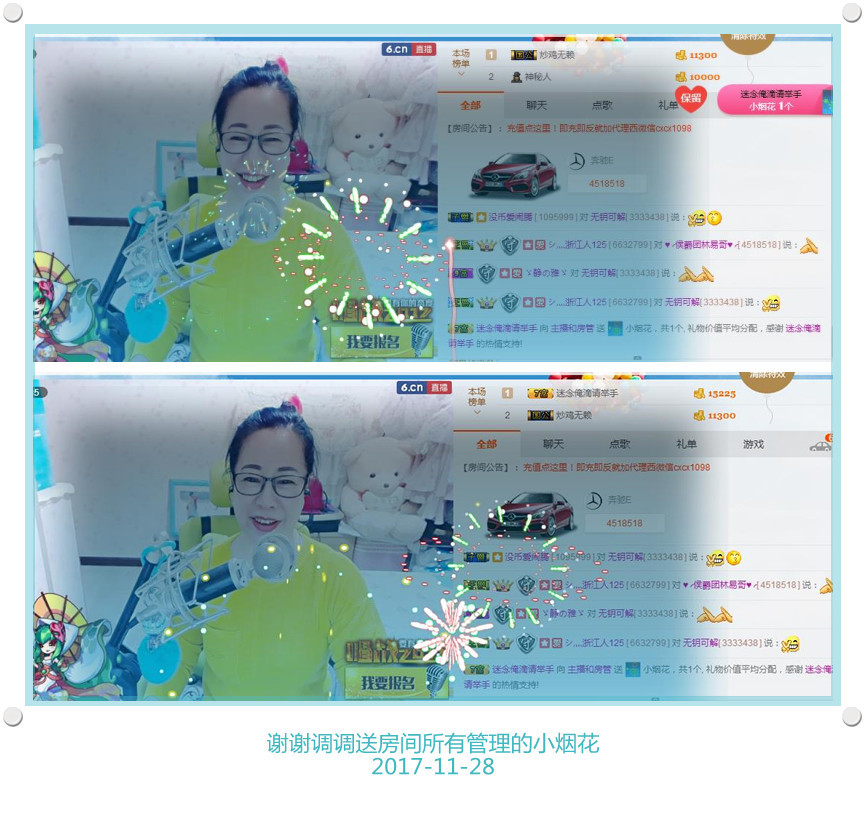 魅力女人唱民歌的图片