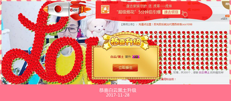 魅力女人唱民歌的图片