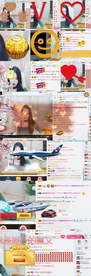 小小扁主播照片