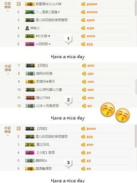 丫头👉小醋儿妹主播照片