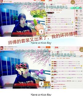 丫头👉小醋儿妹主播照片