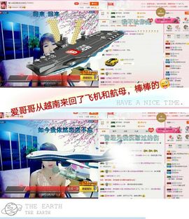 丫头👉小醋儿妹主播照片