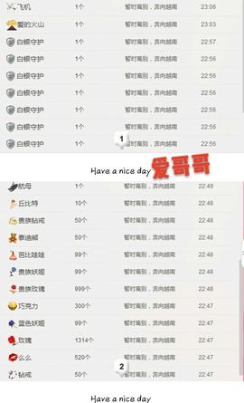 丫头👉小醋儿妹主播照片