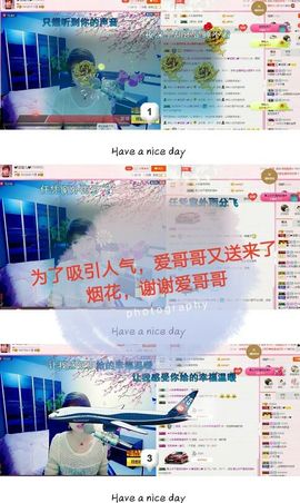 丫头👉小醋儿妹主播照片