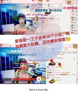 丫头👉小醋儿妹主播照片