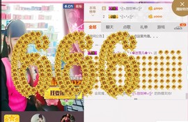 ╰ゞ✿迷雪儿✿ゞ╮主播照片