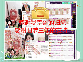 辣椒老号主播照片