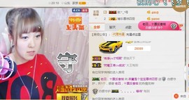 🌺爱我吗，咋们走主播照片