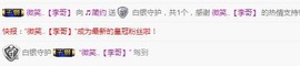 🎵家中有事休主播照片