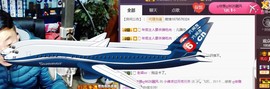 青岛，小佛主播照片