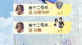 🍓❤欣儿主播照片