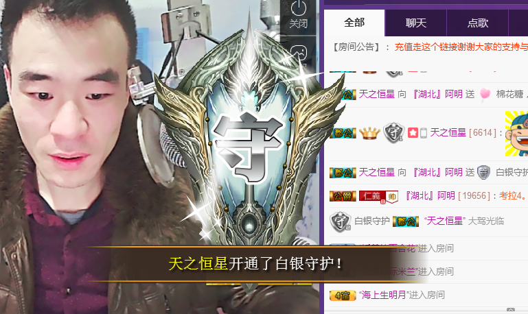 ✨無情✨的主播照片