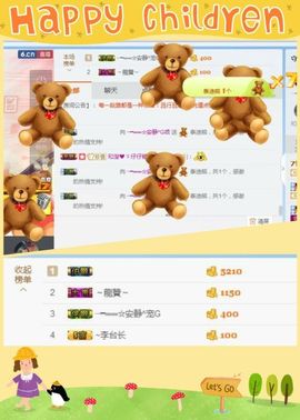 乖“我们的回忆，😘主播照片
