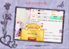 开心❤️❤️果主播照片