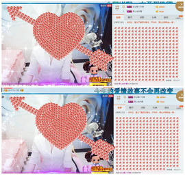 ♡妖尛精♪主播照片