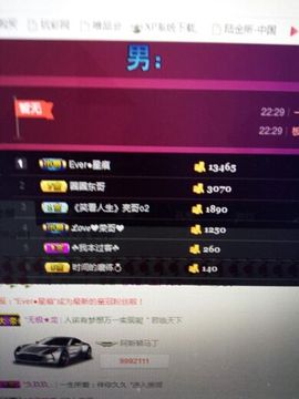 婷儿～25号休主播照片