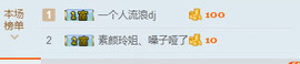 百变玲姐主播照片