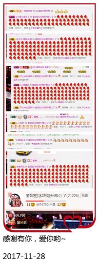 DJ21225主播照片