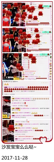 DJ21225主播照片