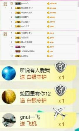 暖心今晚直播主播照片