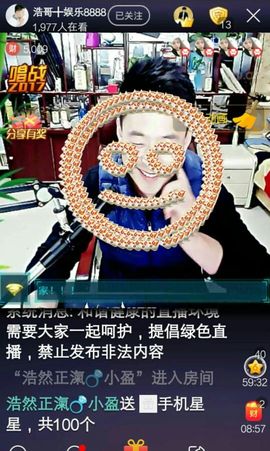 七妹❤玩主播照片
