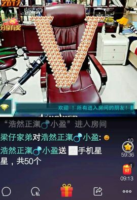 七妹❤玩主播照片