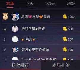 七妹❤玩主播照片