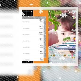 海鸽晚上播主播照片