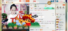 HLD★龙妹主播照片