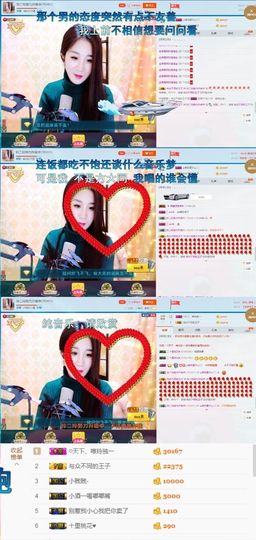 玲二玲主播照片